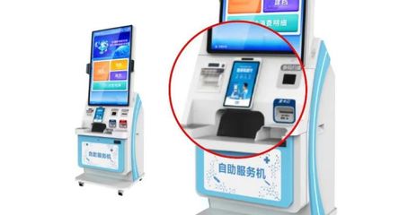 智繪數(shù)字中國 浪潮智能終端發(fā)布智能微窗口與智能充電樁結(jié)算設(shè)備